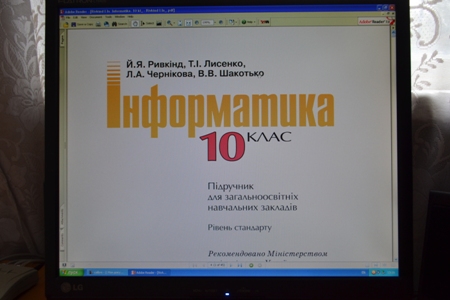 бібліотека, де кожен бажаючий має можливість вибрати літературу, що їх цікавить