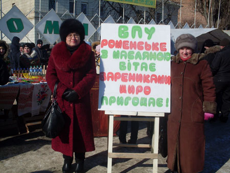 Фото 4. Масляна