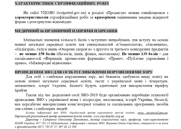 zno