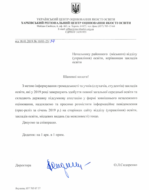 zno