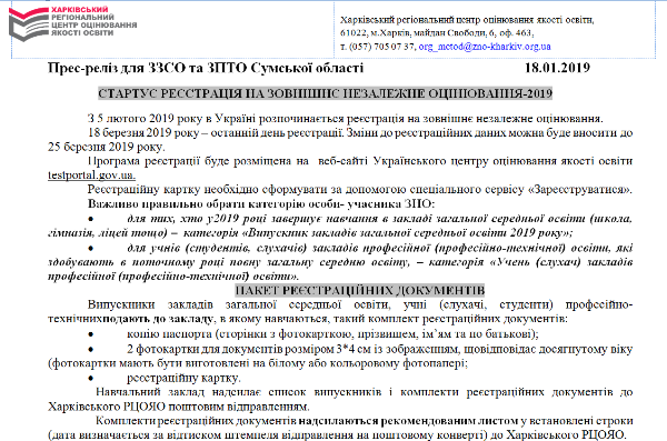 zno