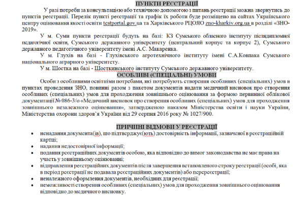 zno