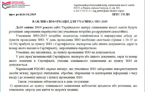 zno