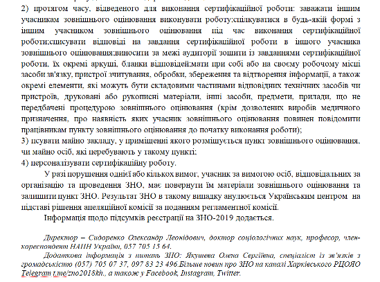 zno